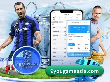 九游官网 APP(nine game)